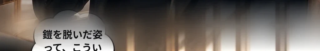 無題 #11