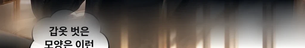 무제 #11