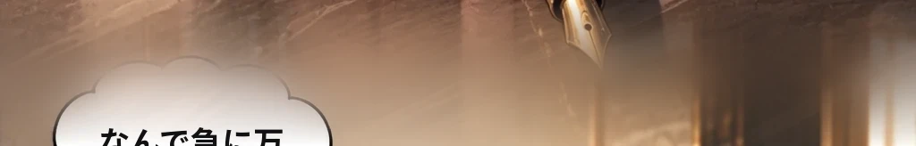 無題 #17