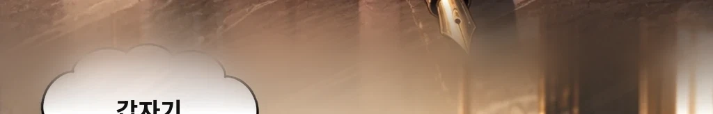 무제 #17