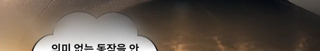 무제 #46