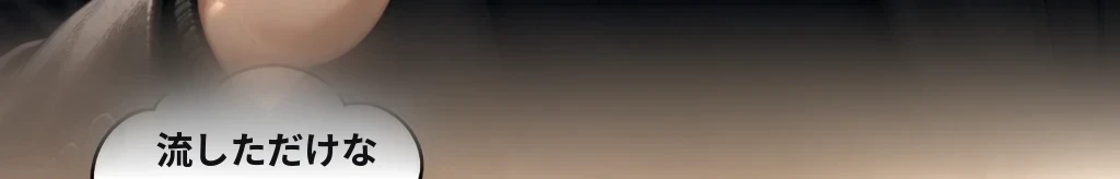 無題 #48