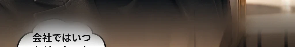 無題 #53