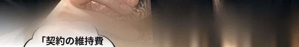 無題 #72