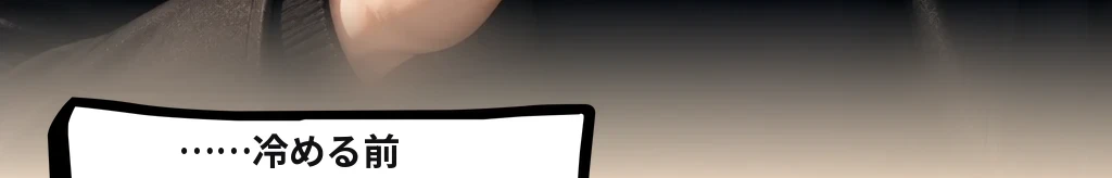 無題 #82