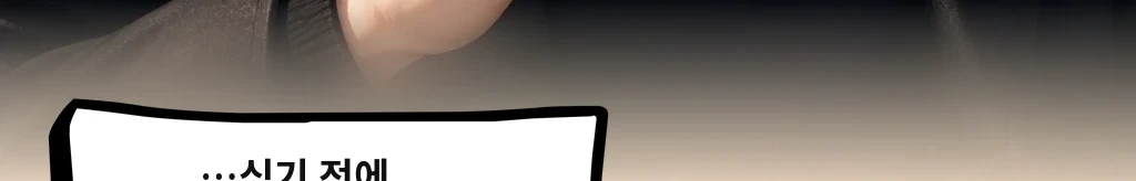 무제 #82