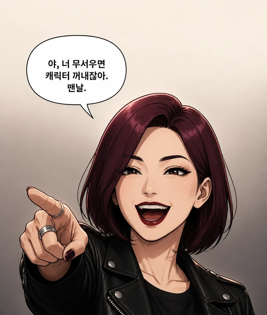 야, 너 무서우면 캐릭터 꺼내잖아. 맨날.