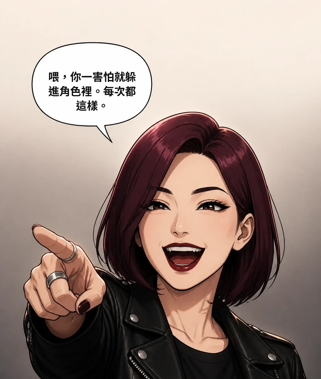 喂，你一害怕就躲進角色裡。每次都這樣。