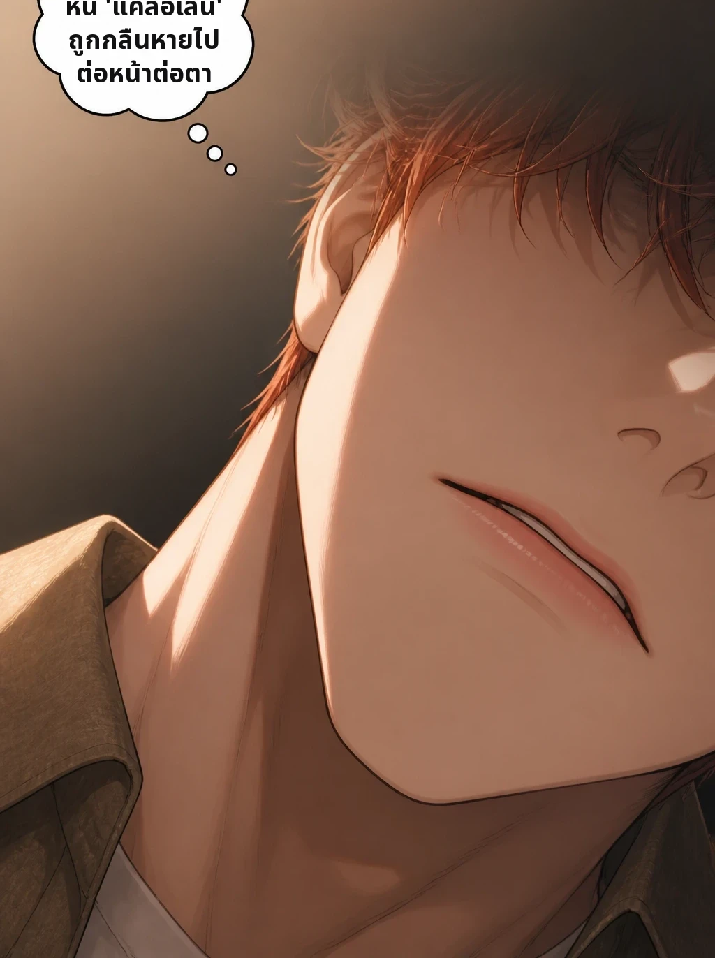 ครั้งแรกที่ฉันเห็น 'แค่ล้อเล่น' ถูกกลืนหายไปต่อหน้าต่อตา