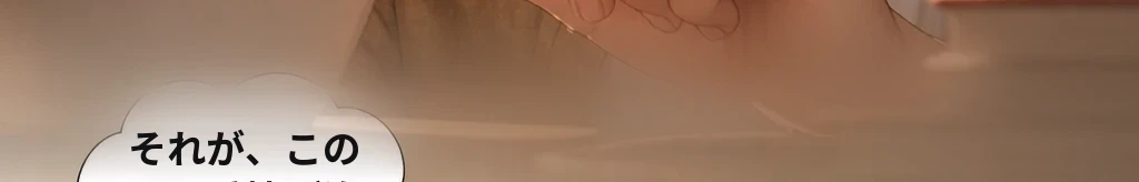 NG 없는 한 줄 #12