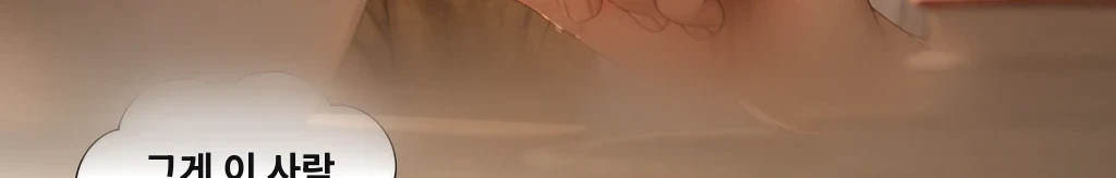 NG 없는 한 줄 #12