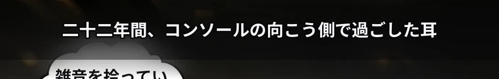 NG 없는 한 줄 #16