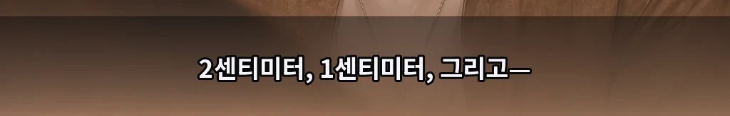 NG 없는 한 줄 #53