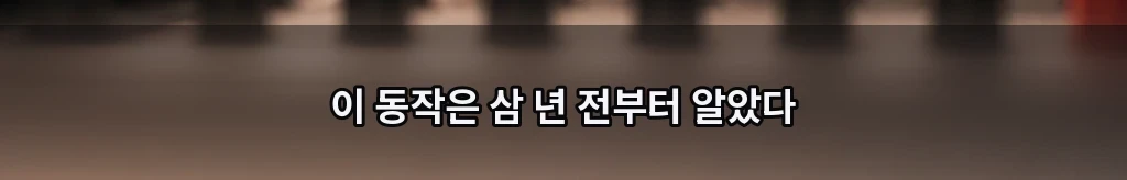 NG 없는 한 줄 #6