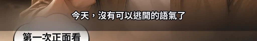 NG 없는 한 줄 #9