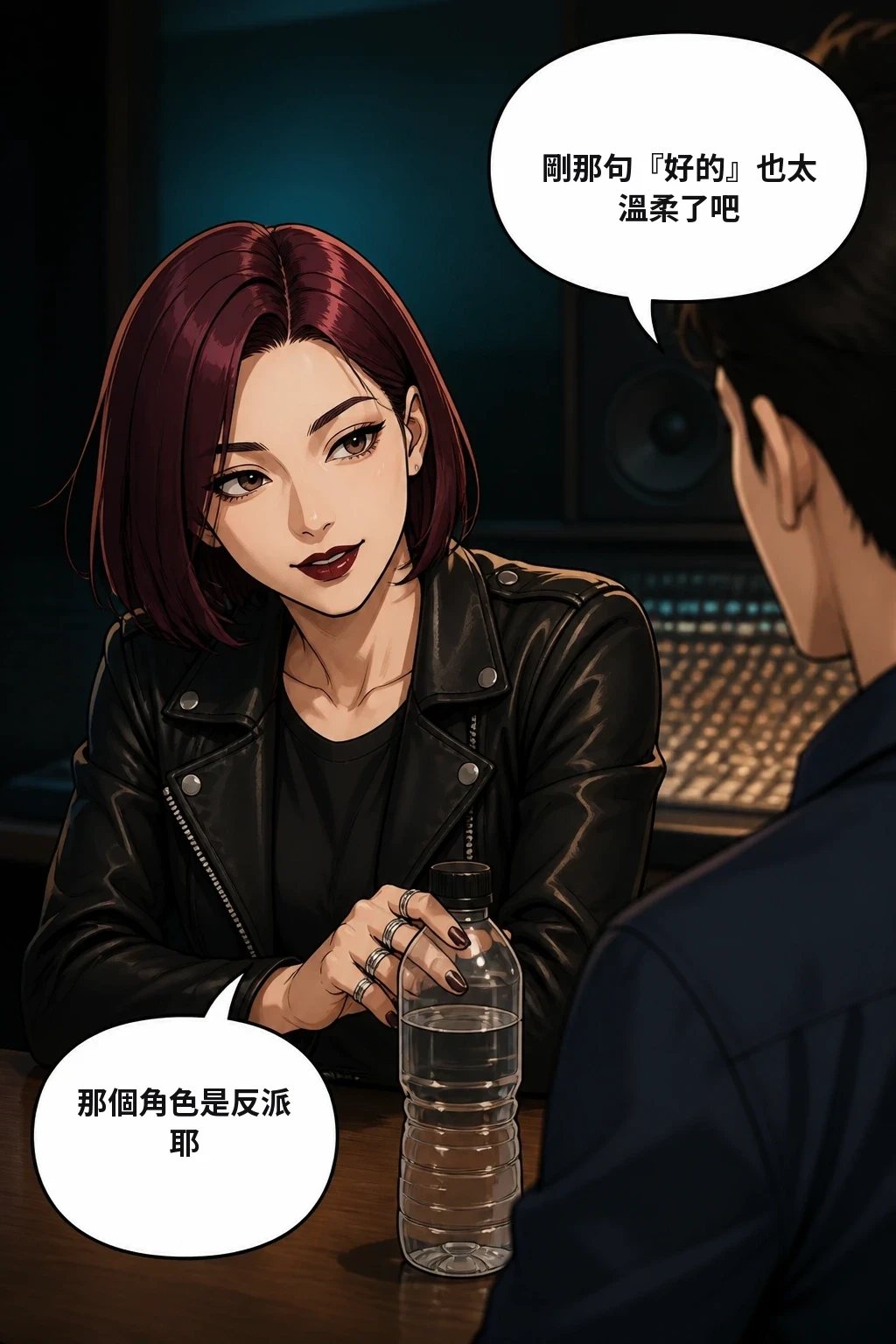 剛那句『好的』也太溫柔了吧 那個角色是反派耶