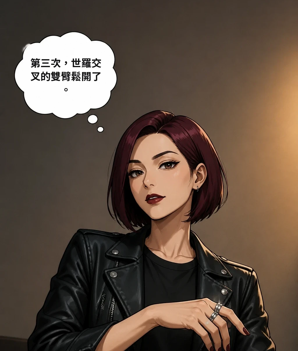 第三次，世羅交叉的雙臂鬆開了。