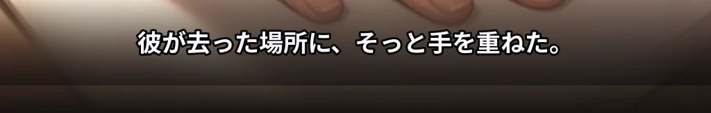 1秒41の跡 #15
