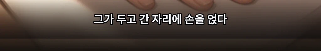 1초 41의 자국 #15