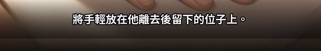 1秒41的痕跡 #15