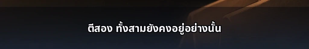 รอยของ 1:41 #16
