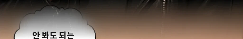 1초 41의 자국 #30
