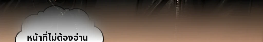 รอยของ 1:41 #30