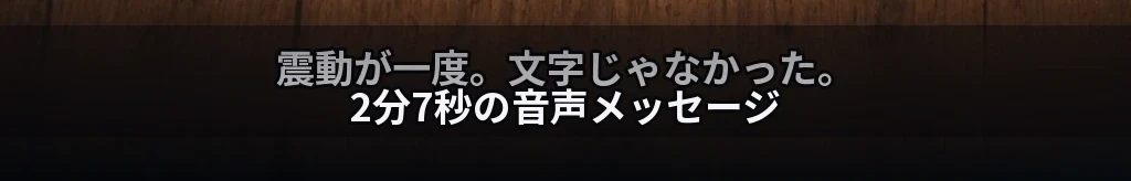 1秒41の跡 #3