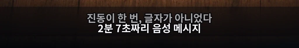 1초 41의 자국 #3