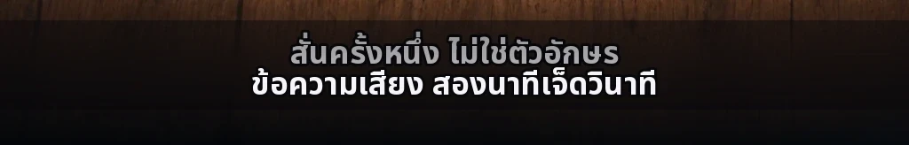 รอยของ 1:41 #3