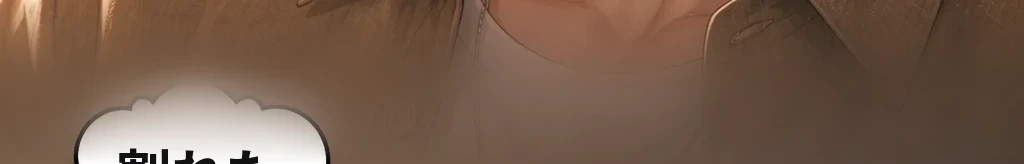 1秒41の跡 #42