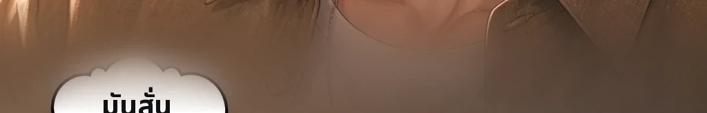 รอยของ 1:41 #42