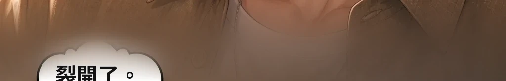 1秒41的痕跡 #42