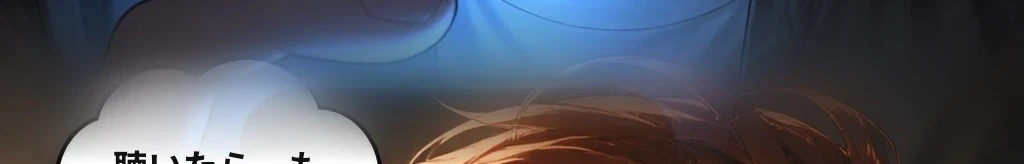 1秒41の跡 #4