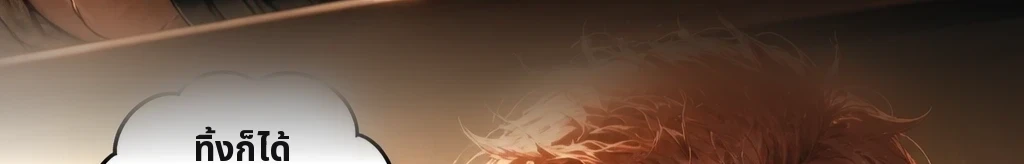 รอยของ 1:41 #51