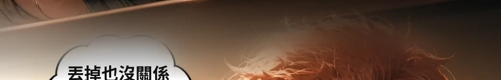 1秒41的痕跡 #51