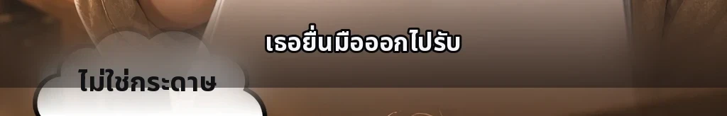 รอยของ 1:41 #58