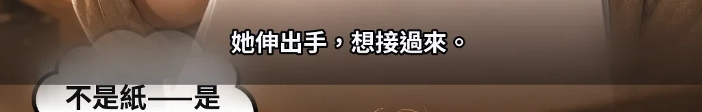 1秒41的痕跡 #58