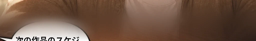 1秒41の跡 #65
