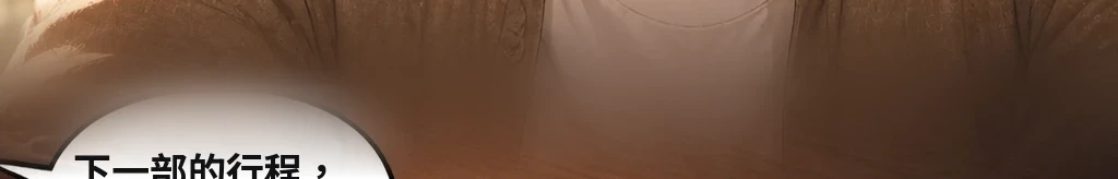 1秒41的痕跡 #65
