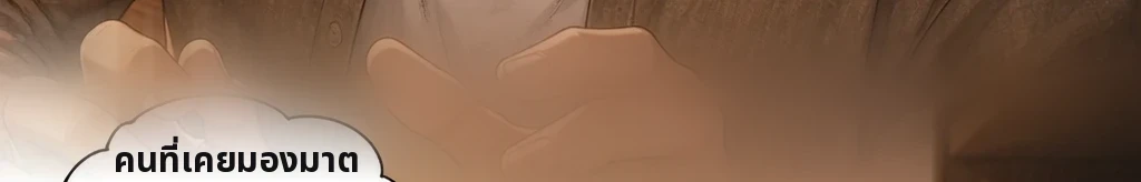 รอยของ 1:41 #66