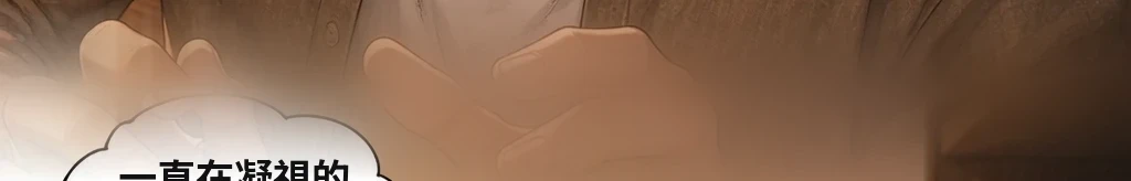 1秒41的痕跡 #66