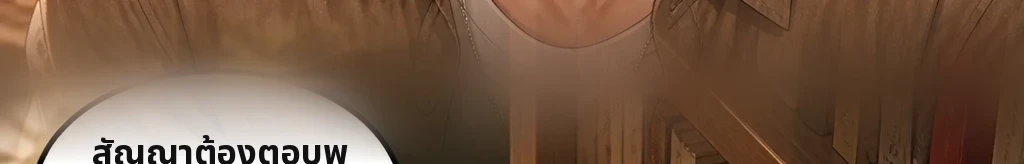 รอยของ 1:41 #82