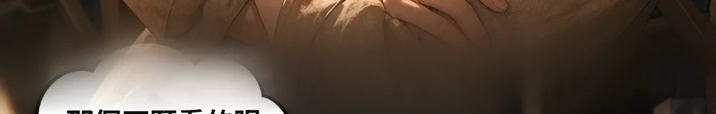 1秒41的痕跡 #83