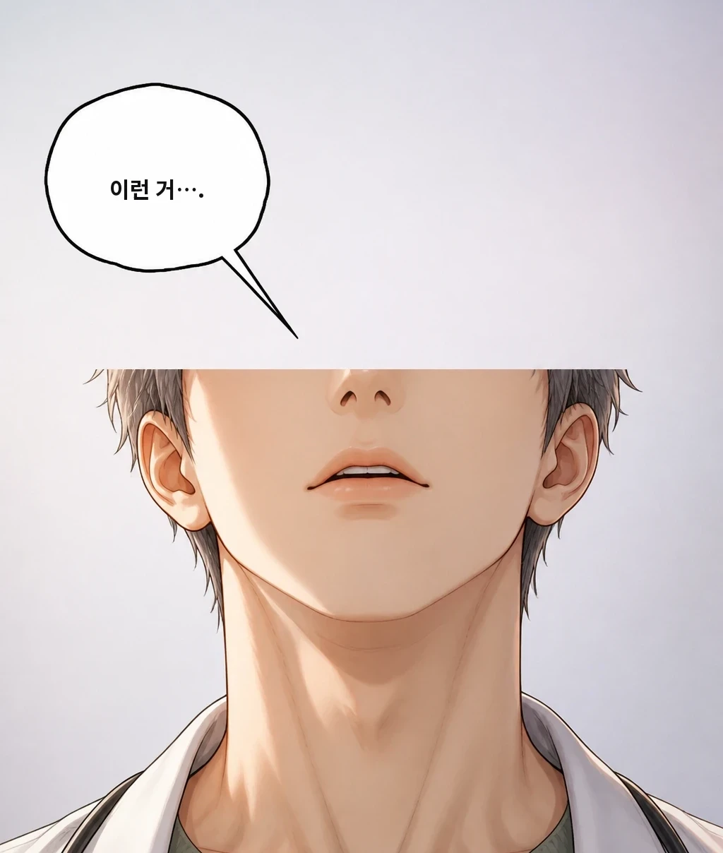 이런 거….