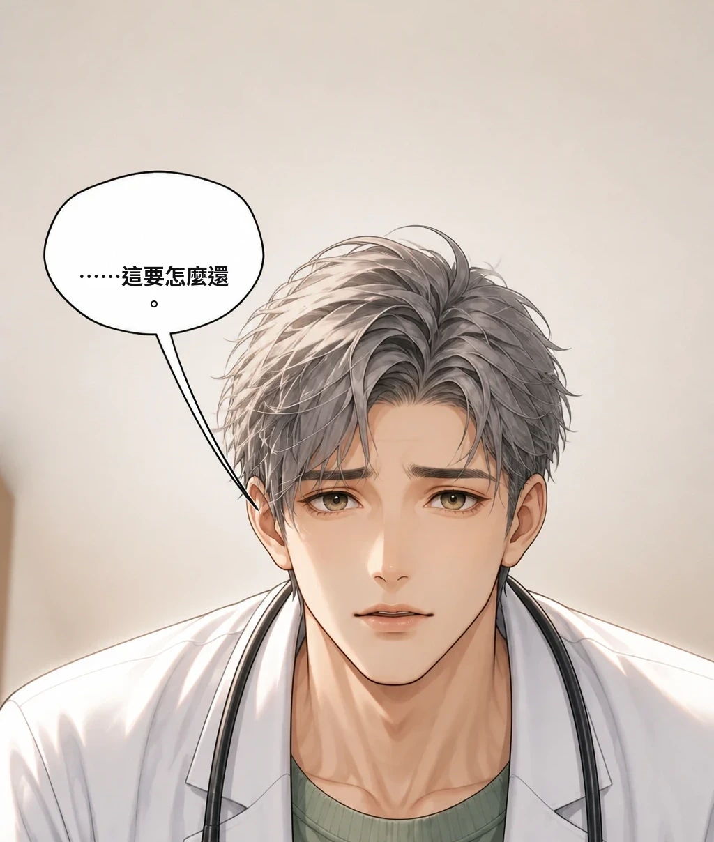 ……這要怎麼還。