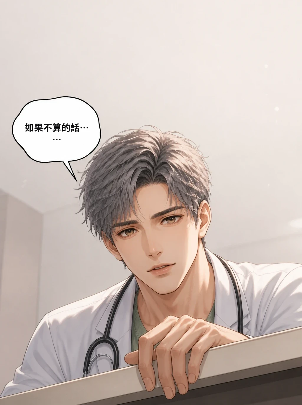 如果不算的話……