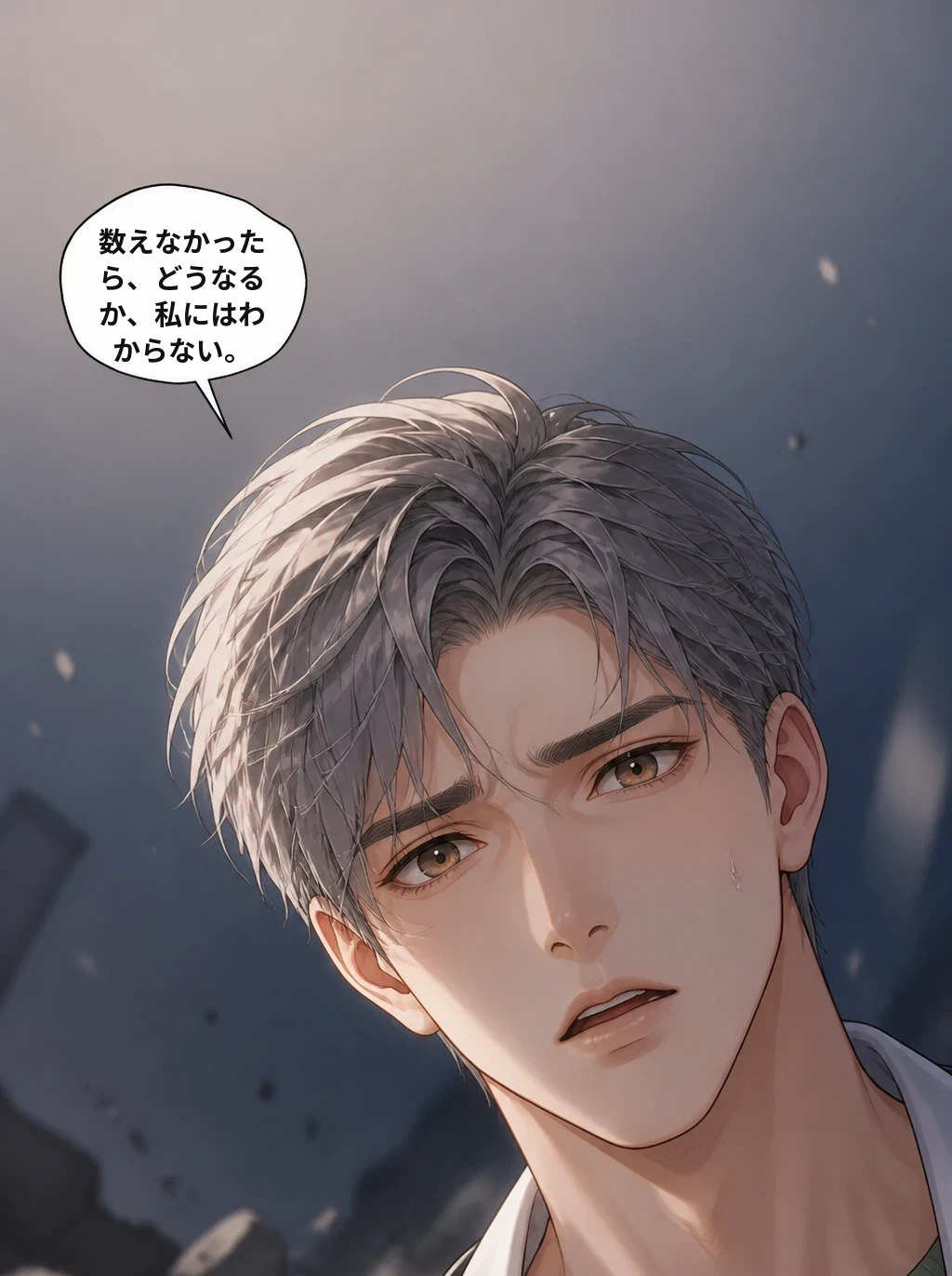 数えなかったら、どうなるか、私にはわからない。
