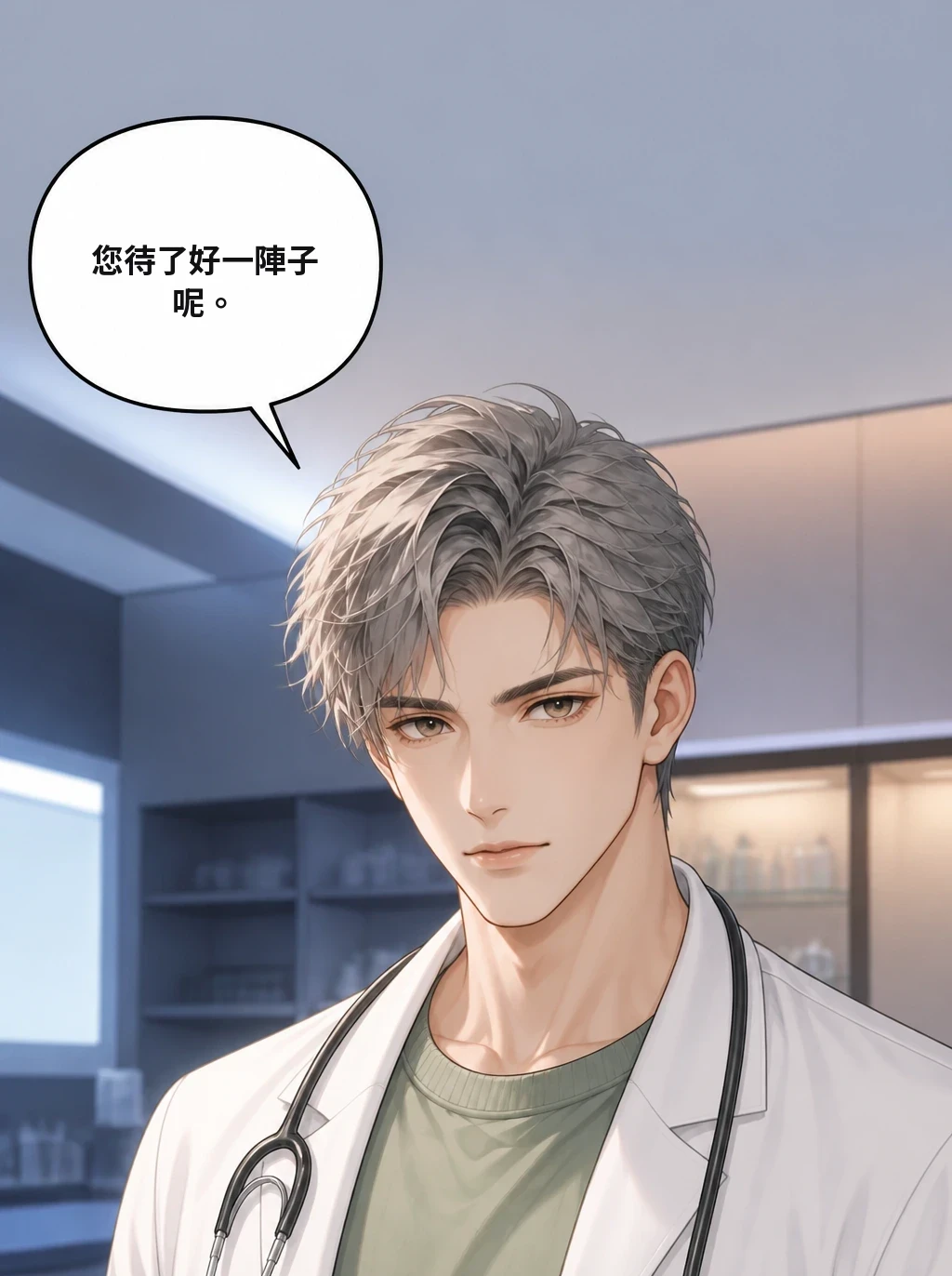您待了好一陣子呢。