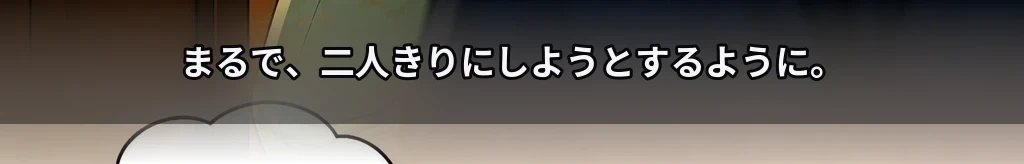返せないもの #13